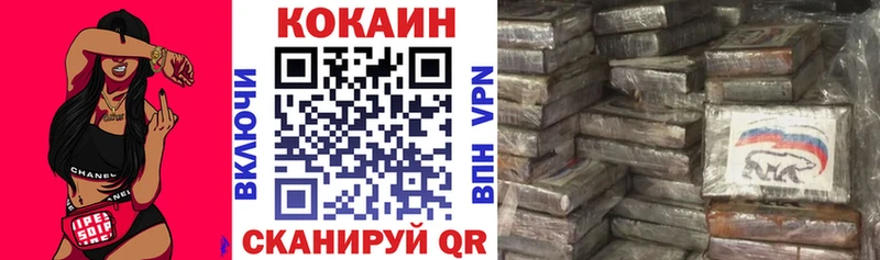 Где найти наркотики Сургут АМФЕТАМИН  Гашиш  Марихуана  КОКАИН  СОЛЬ 