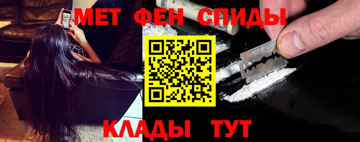 АМФ  АМФ  Вход с VPN  АМФЕТАМИН VHQ  Сургут 