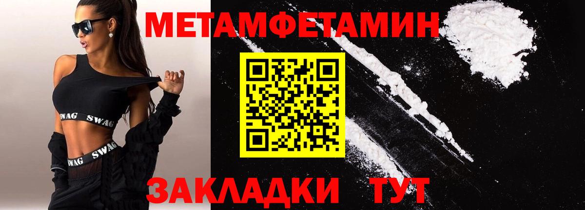 Amphetamine 97% Сургут