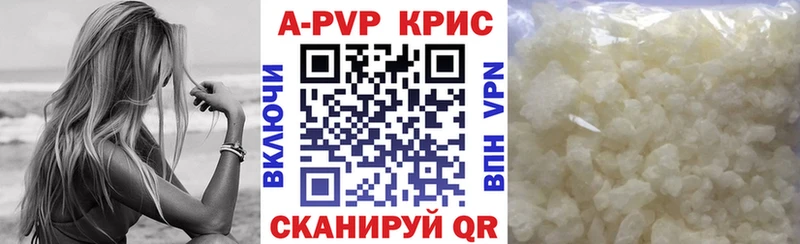 Alpha PVP Соль  Сургут 