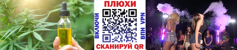 Canna-Cookies конопля  hydra ссылки  Сургут 