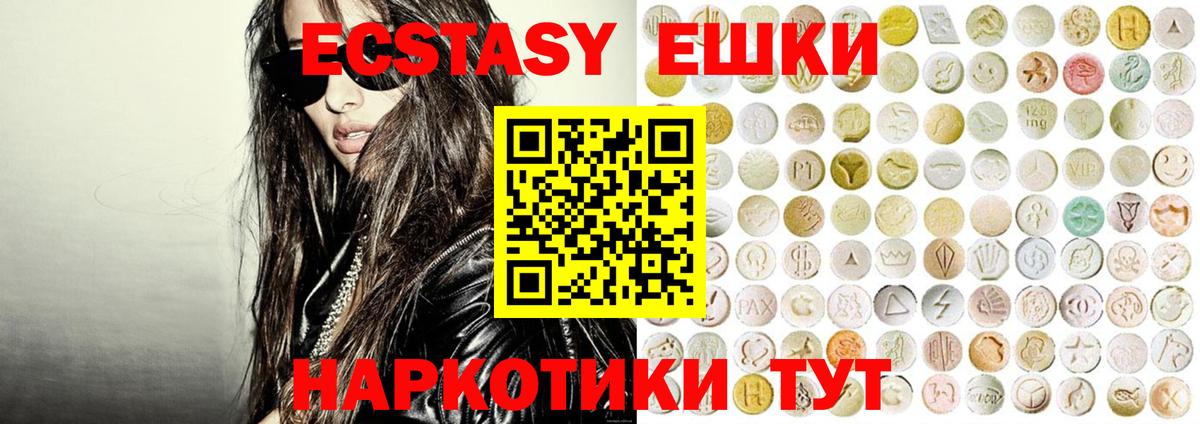 ГАШ  COCAIN  Канабис  Сургут  Вход с VPN  МЕФ кристаллы 
