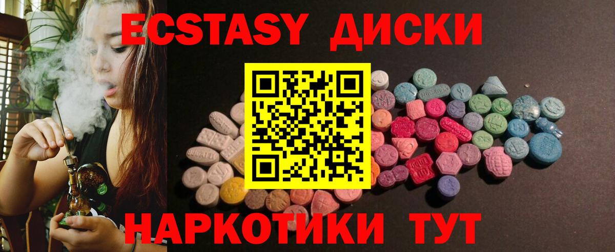 Ecstasy louis Vuitton Сургут