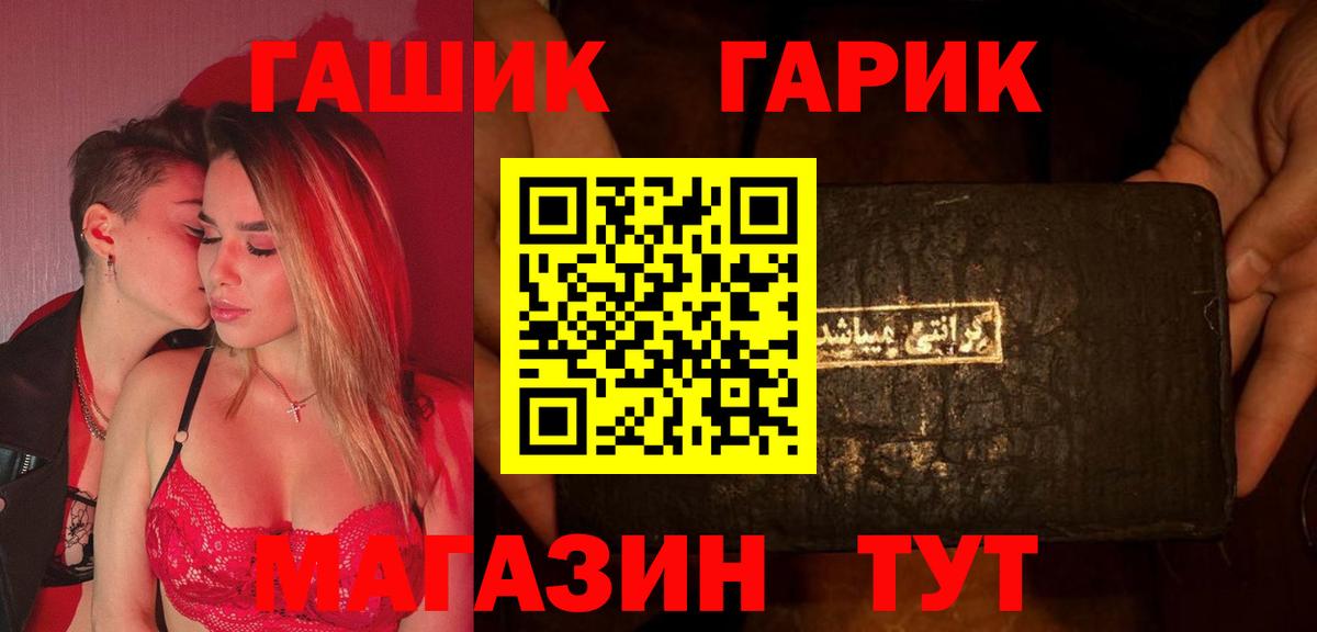 ГАШ  Вход с VPN  Сургут  ГАШ Изолятор 