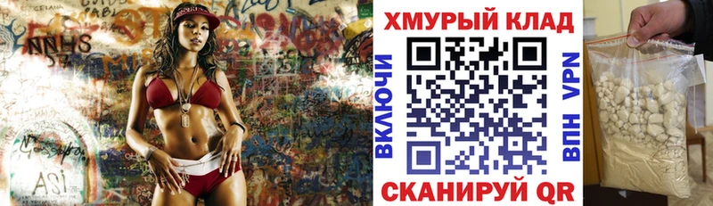 закладки  Сургут  ГЕРОИН гречка 