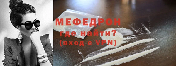 сатива Осташков
