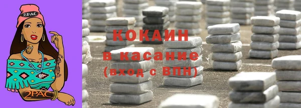 кокаин Остров