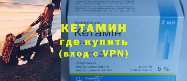 2c-b Осинники