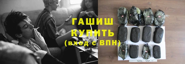 ПСИЛОЦИБИНОВЫЕ ГРИБЫ Нязепетровск