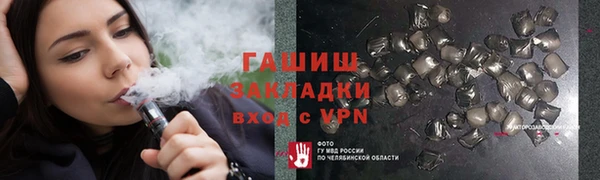ПСИЛОЦИБИНОВЫЕ ГРИБЫ Нязепетровск