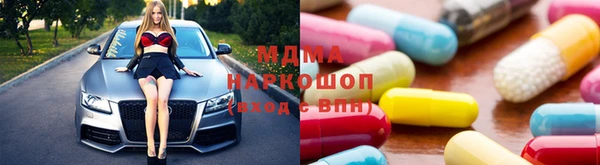 2c-b Осинники