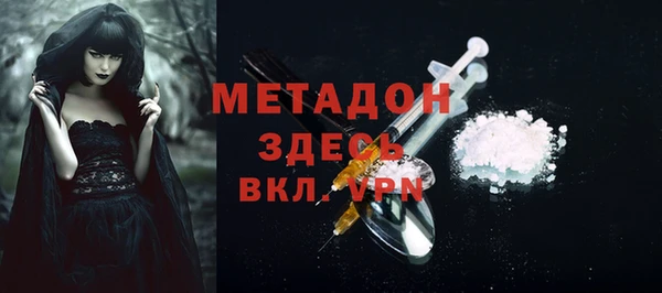 2c-b Осинники
