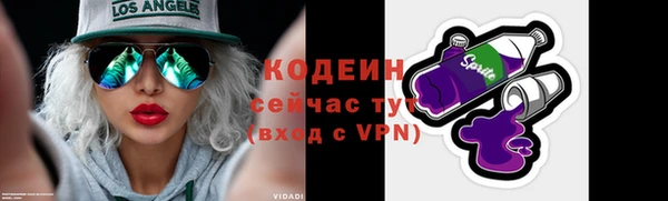 ALPHA-PVP Няндома