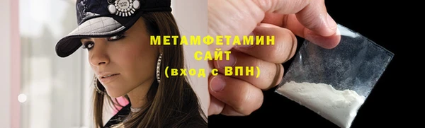 2c-b Осинники