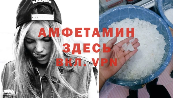 ALPHA-PVP Няндома