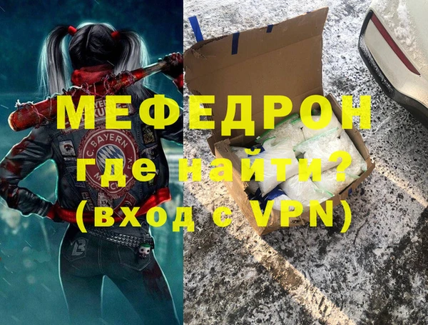 первитин Валдай