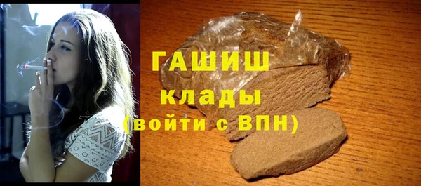 ПСИЛОЦИБИНОВЫЕ ГРИБЫ Нязепетровск
