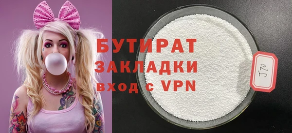 spice Валуйки