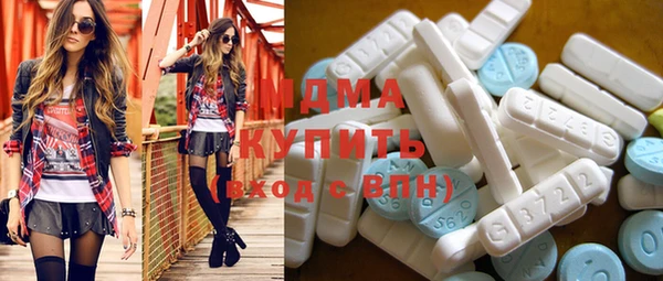 сатива Осташков