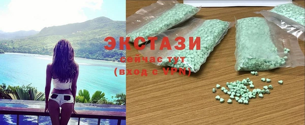 сатива Осташков