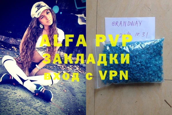 ALPHA-PVP Няндома