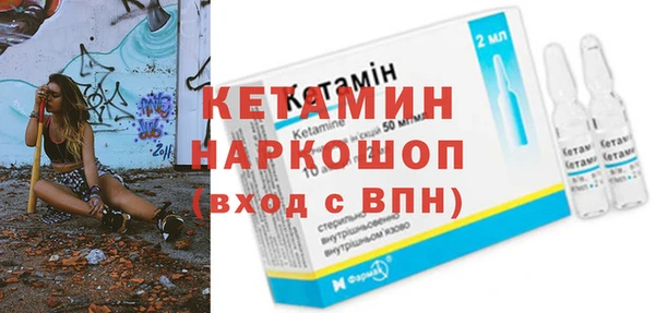 2c-b Осинники