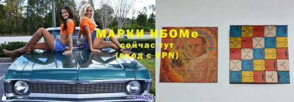 ПСИЛОЦИБИНОВЫЕ ГРИБЫ Нязепетровск