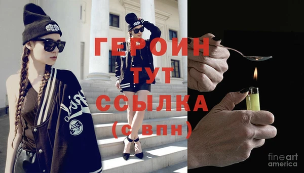 сатива Осташков