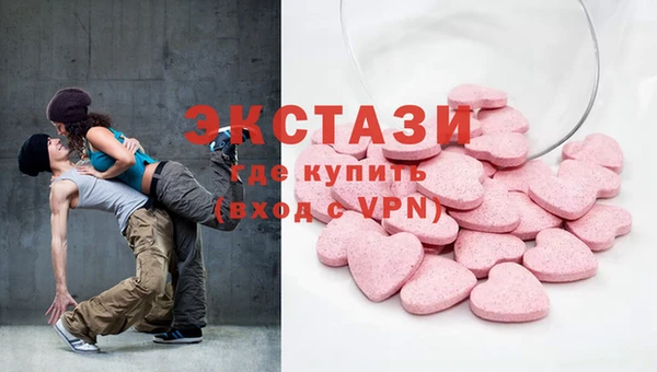 сатива Осташков