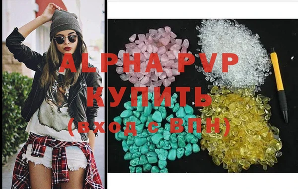 мет Бутурлиновка