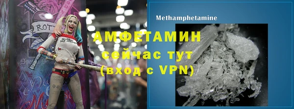 ALPHA-PVP Няндома