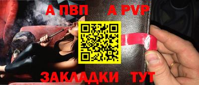 кокаин перу Новозыбков