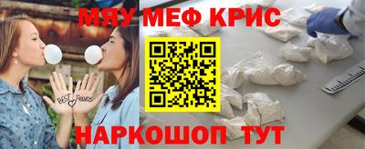 кокаин перу Новозыбков
