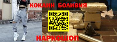меф Новокубанск