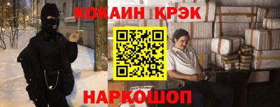 кокаин колумбия Новодвинск