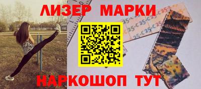 кокаин перу Новозыбков