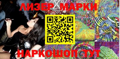 кокаин перу Новозыбков