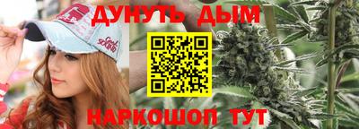меф Новокубанск