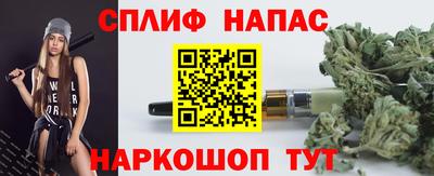 меф Новокубанск