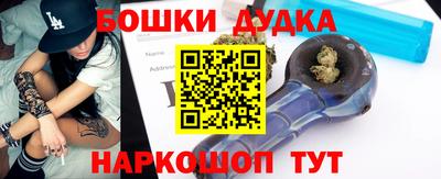 меф Новокубанск