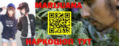 кокаин перу Новозыбков