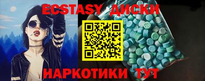 кокаин перу Новозыбков