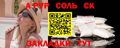 кокаин перу Новозыбков