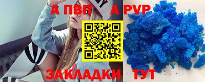 меф Новокубанск