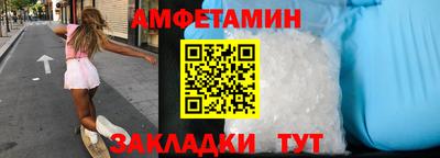 кокаин перу Новозыбков