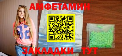 меф Новокубанск