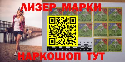меф Новокубанск