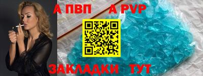 кокаин перу Новозыбков