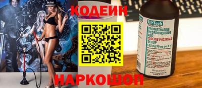 меф Новокубанск