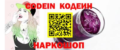 кокаин перу Новозыбков